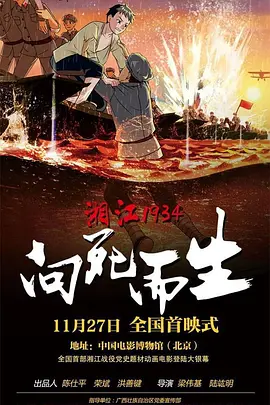 精品国产理论